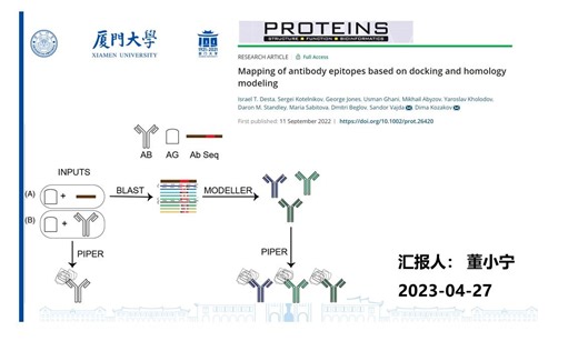 2023-04-27-文献汇报（董小宁）