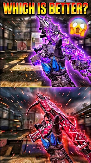 Which Is Better USS9 Skin COD Mobile 💀