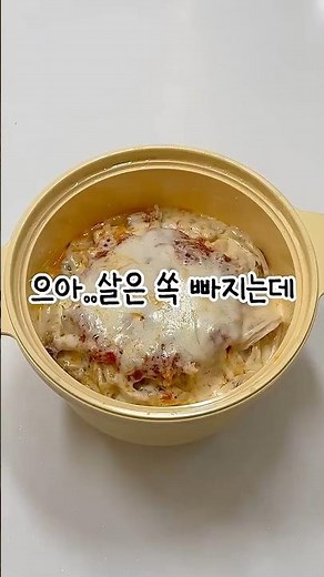 죄책감 0%! 밤에 먹어도 속 편한 ‘두부 치즈 그라탕’ 🧀#두부레시피 #식단관리 #클린식단 #홈쿡레시피 #초간단요리 #전자레인지요리 #오늘뭐먹지 #유지어터
