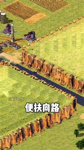 红色警戒：#红警大彬 #红警直播大彬