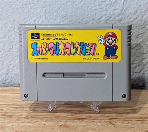 Super Mario Collection – Super Famicom (japan) | SNES Import Cartridge - Etsy