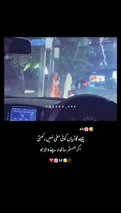 2.1M views · 10K reactions | Romantic Urdu love Poetry on Reels | Facebook