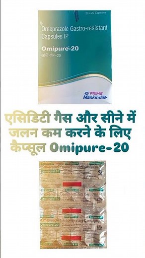 Omeprazole Gastro-resistant Capsules IP use#Omeprazole-20mg Capsule Use #Omipure-20 mg capsule use