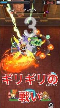 ほこらクエストEX『超むずかしい』『りゅうおう』ギリギリ攻略【スマグロ】
