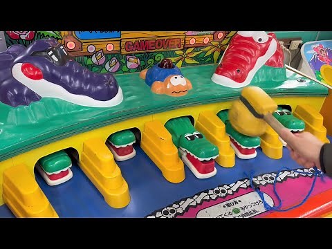 Wacky Gator Game and Thomas the Tank Engine Game Classic Arcade Game