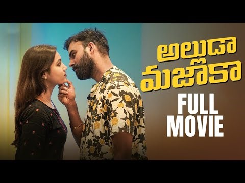 Alluda Majaka Full Movie | Chandoo Gaadu | Epsiba | Infinitum Full Movies