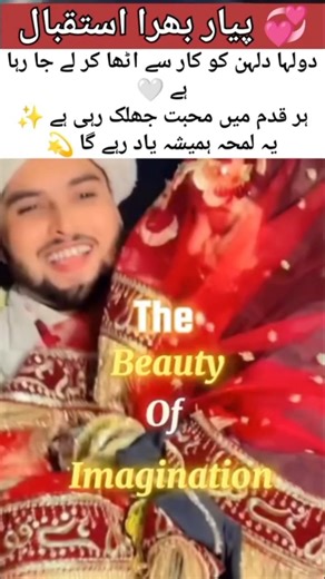 Groom Carrying Bride from Car | Romantic Wedding Entry ❤️#viral #new #shorts