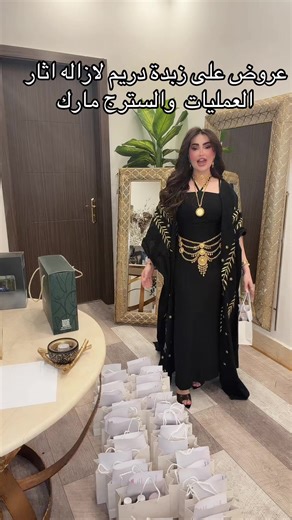 فيديوهات أنشأها Dream_lounge_kw (@dream_lounge_kw) باستخدام الصوت الأصلي - Dream_lounge_kw