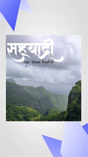 Marathi Typography Fonts Download 🔥 | Free Fonts for Editing (2026)