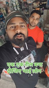 5.6K views · 1.6K reactions | Bhatar Aapan Chhor Deham......... | Singer Pappu Yadav Driver | Facebook
