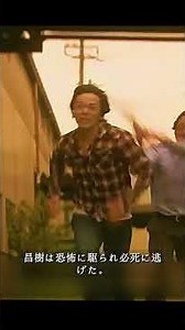 完全版はチャンネルのホームページでご覧ください。【 世にも奇妙な物語】 #映画紹介 #ミステリー #怖い話 #解説 #都市伝説 #サスペンス