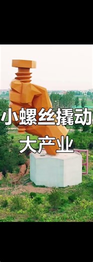Unveiling Handan: A Journey Through China's Ancient City