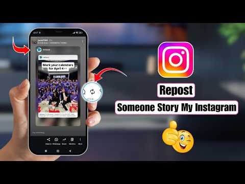 How To Repost a Story on Instagram 2026 | Repost Anyone’s IG Story Easily