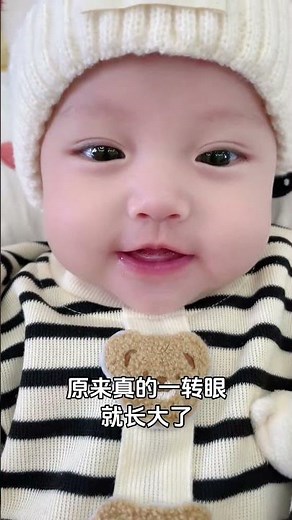 原来真的一转眼就长大了#萌娃 #从出生到现在的变化 #人类幼崽 #有个长得好看的宝宝是啥体验