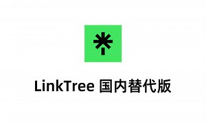 社交媒体二维码制作教程，Linkme/Linkr/linkfly使用方法以及分别有什么区别？