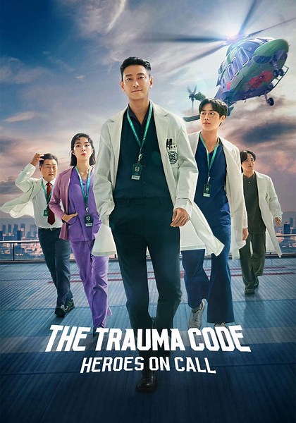 The Trauma Code: Heroes on Call - streaming online