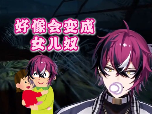 【熟/Doppio】女宝拯救世界