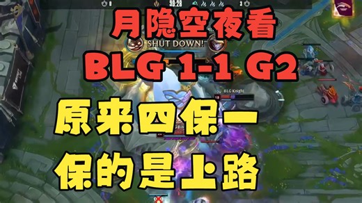 YYKY看Bin哥格温疯狂游龙，Xun哥8-1潘森节奏拉满！“原来四保一保的是上路！”