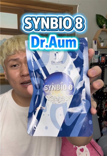 รู้จัก Synbiotic กันยังครับ ได้ 2in1 คุ้มมาก Dr.Aum ราคาดี #ซินไบโอติก #Synbiotic #โพรไบโอติก #พรีไบโอติก #หมออั้ม