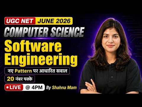 UGC NET 2026 Computer Science | Software Engineering | UGC NET Paper 2 Comp. Science by Shahna Mam