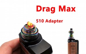 Drag max转接头510 adapter适配器