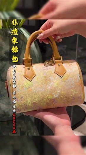 Chinese people have their own luxury items the intangible cultural heritage of Song brocad