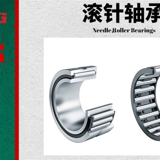 Allen Feng on Instagram: "Stock available now RNA4903-2RS-XL | 2RS Sealed Anti-Fouling, XL Enhanced Lifespan, Compact Space Preferred Bearing This is a video demonstration of Needle Roller Bearing. #fag #INA"