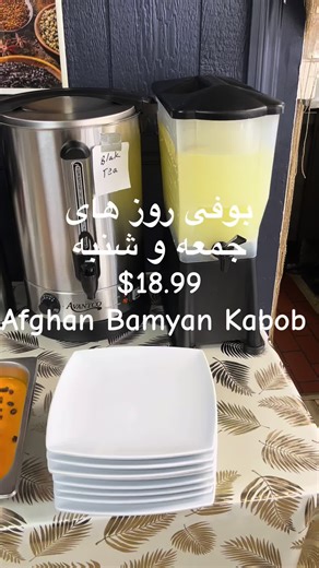 Afghan Bamyan Kabob (@afghan_bamyan_kabob)’s video of afghan dress