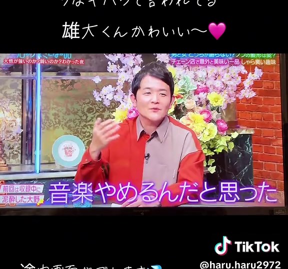 大野雄大の酒のつまみになる話と面白エピソード