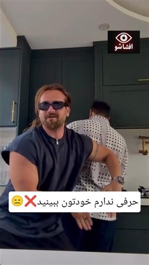 📌فکر کنم رو سجاد هم تاثیر گذاشته اون ویلا⚠️ عشق ابدی فصل 3 و حواشی های جدید با سحر قریشی🔥 #افشاشو