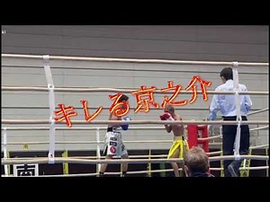 亀田京之介ガチギレ