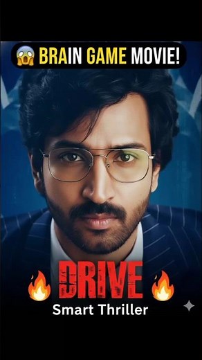 DRIVE Movie Review 😱 | Suspense Thriller | #Shorts #viral