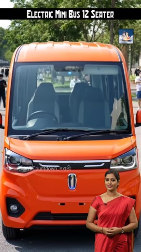 Electric Mini Bus 12 Seater – 110km Rangeची पॉवर मशीन! ⚡🚍 #ElectricMiniBus #12SeaterBus