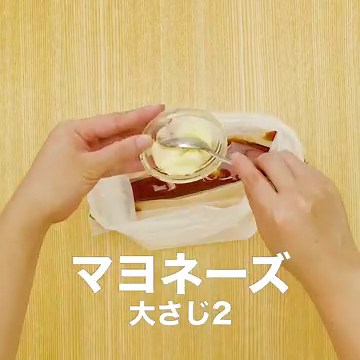 冷めても柔らかい♪ 豚肉と舞茸のめんつゆマヨ炒めのレシピ動画・作り方 | デリッシュキッチン