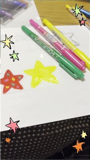 服をカバンにしてみた💫裁縫は中学の家庭科ぶり
