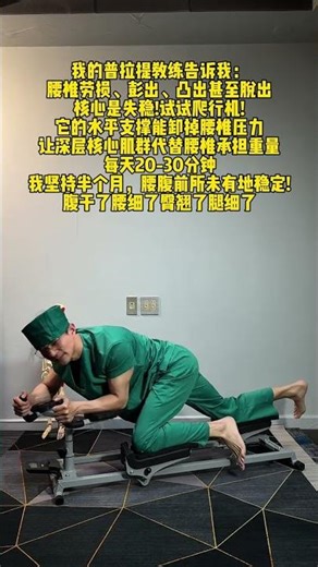 Weekends for Speedsters, Slowburners for Two Weeks - 20 Min Daily Challenge