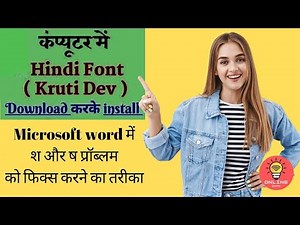 How To Download And Install Kruti Dev 10 Font free and official| FIX Krutidev Font words Error |