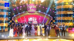 Ravoyi Chandamama Serial Team Byte - ETV Balagam - ETV 28 Years Celebrations - Sunday @6:30 PM #Etvtelugu #etv28yearscelebrations #ETVBalagamCelebrating28Years #Etv28years #SudigaliSudheer #RashmiGautam #HyperAadi #Chandrabose #RocketRaghava #Jabardasth & #Dheepremierleague Team Members | Mallemalatv