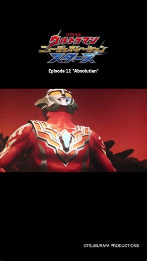 Regulos VS Ribut "Absolutian" -ULTRAMAN NEW GENERATION STARS Episode 12