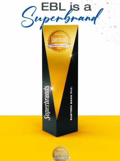 EBL: A Leading Superbrand in Banking