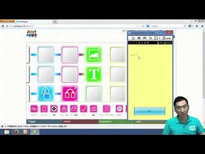 おみくじアプリ作りでJointAppsの基礎を理解しよう