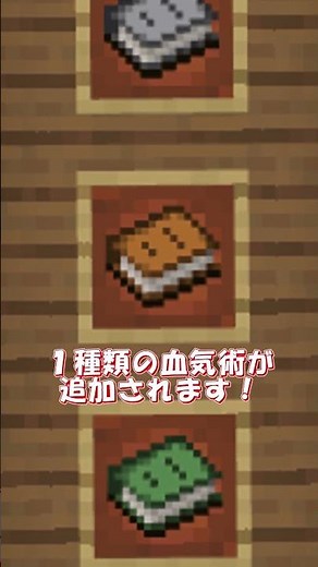 【Minecraft】アドオン紹介！Demon Slayer Mules Slayer #ゆっくり実況 #minecraft #まいくら #アドオン紹介 #鬼滅の刃 #鬼滅アドオン