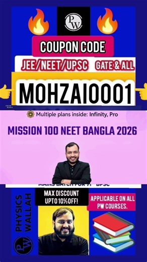 PW MISSION 100 NEET BANGLA 2026 Batch | PW Max Discount Coupon Code | PW COUPON- MOHZAI0001#discount