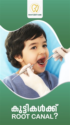 ROOT DENT CARE on Instagram: "Learn why a kids' root canal can safely save your child’s tooth from decay and pain. A dentist DR. ANNA ROSE from ROOT DENT CARE explains the importance, procedure, and aftercare for healthy, confident smiles. Near Taluk Govt Hospital, Chalakudy 8714731205 #kidsdentistry #rootcanaltreatment #childdentalcare #toothpainrelief #rootdentcare #pediatricdentist #oralhealth #smilecare"