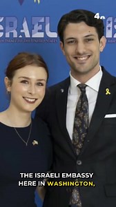 The Israeli Embassy to the U.S. identified the victims of the Capital Jewish Museum shooting as Yaron Lischinsky and Sarah Lynn Milgrim. The young couple was about to get engaged. Live updates: http://nbc4dc.com/eUcj89s | NBC Washington
