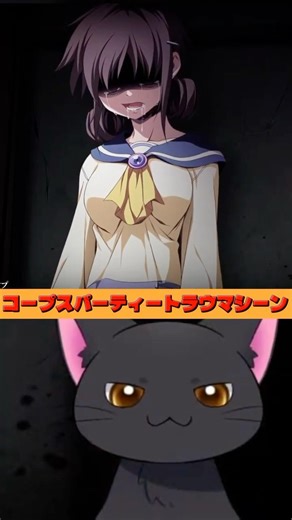 Corpse Party's traumatic scene