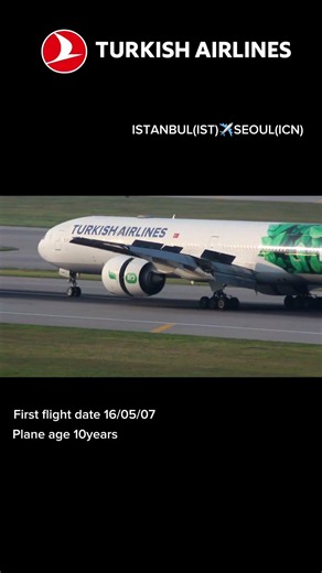 최소 4번 정도의 기회를 놓친후 촬영에 성공한 BOEING B777-3F2(ER) 터키항공 바이오 특도 인천공항 제4활주로 착륙