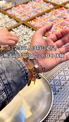 This time we're introducing canvas artLiko Shibuya store!! #braceletmaking #pandora #shibuyadate ...