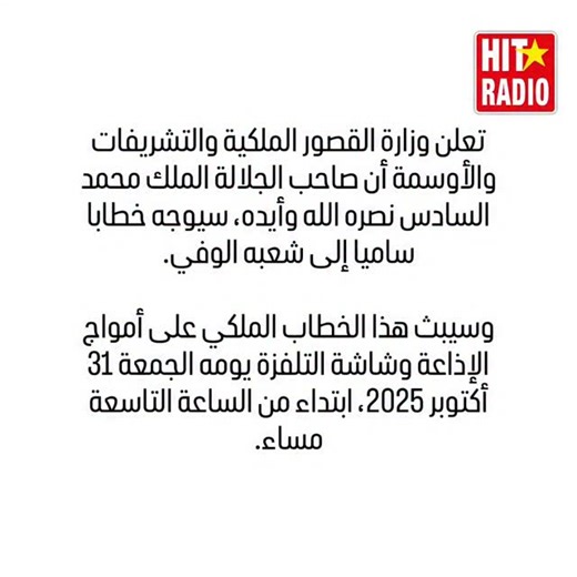 Hit Radio on Reels