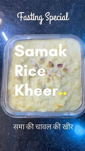 Fasting Special | Samak Rice Kheer Recipe | Navratri Vrat Sweet | Barnyard Millet Dessert